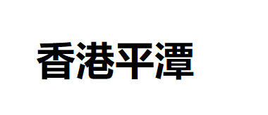 精智WP主题